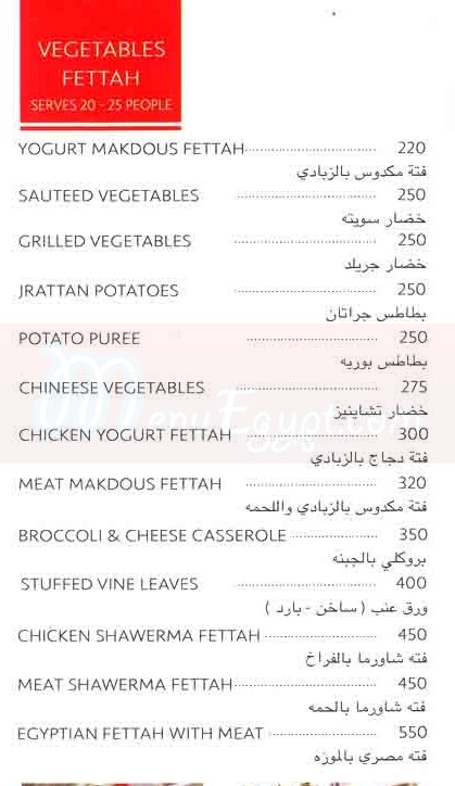 Red Berry menu prices